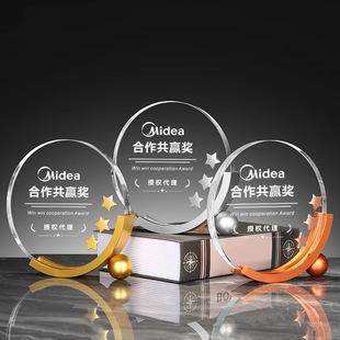 创意圆形高档水晶奖杯奖牌金属制作奖品创意奖座刻字企业优秀员工-阿里巴巴