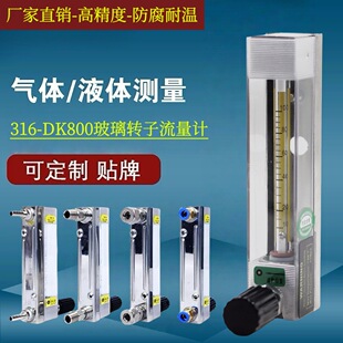 ���P�316DK800�����͜ز����D�Ӽ״�������˹ˮҺ���w��������Ӌ