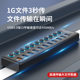 USB3.0HUB docking station 10 ports 7 ports 6 ports 4 ports with switch charging USB3.2 hub computer splitter