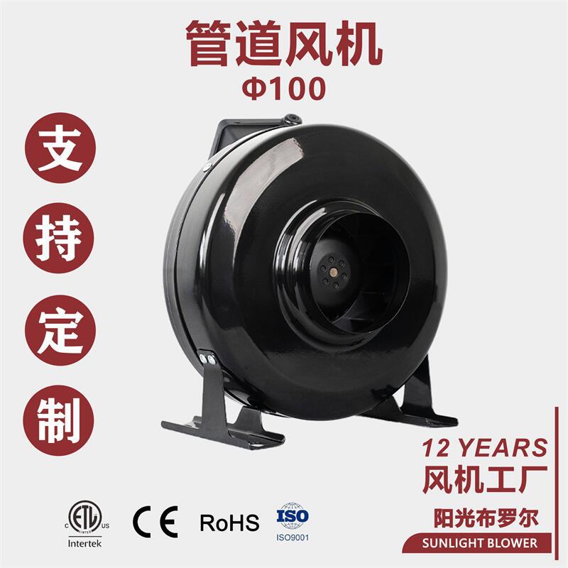 直供低噪音管道风机壁挂式高速风机大功率排气扇大风力铜风机