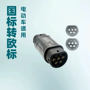 National Standard to European Standard Adapter Gbt to Type2 Hong Kong and Macau Electric Vehicle Ac Adapter for Charging Stations