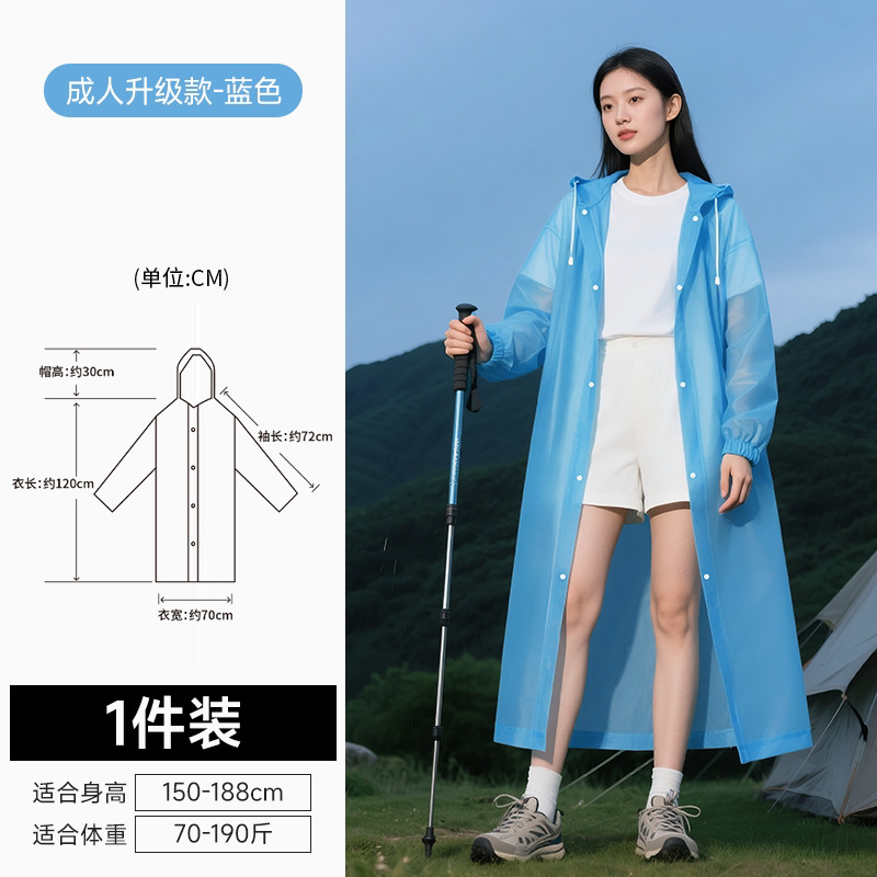 EVA thickened 140g blue