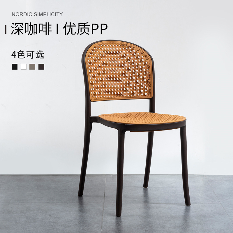 Sillas de comedor minimalistas de plástico con respaldo, sillas comerciales para sala de espera, sillas de comedor informales de ratán, estilo wabi-sabi, engrosadas para uso doméstico.