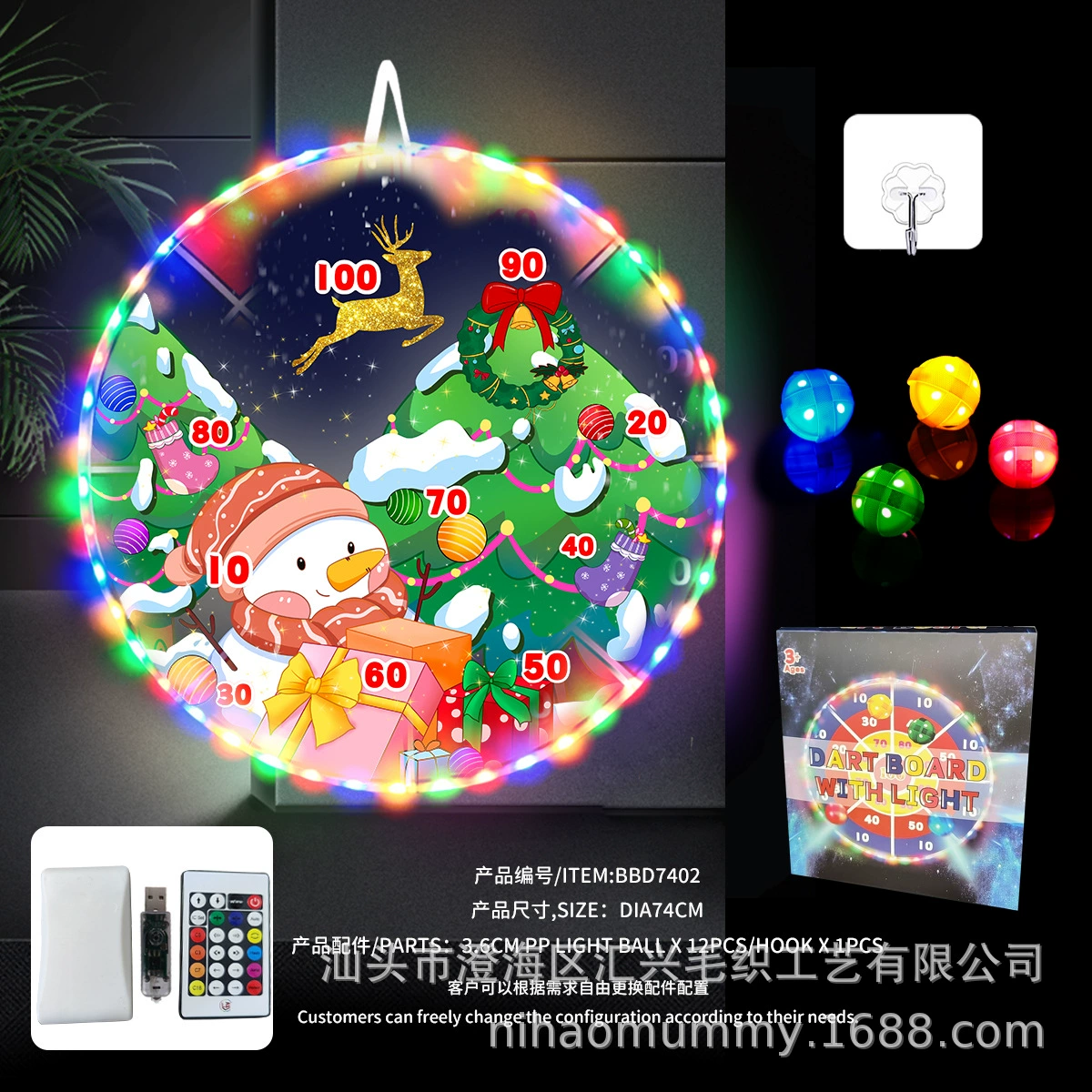 Новый 74 см липкий шар Дартс Целевая пластина Хэллоуин Рождественская Музыка Свет липкая Целевая игрушка пульт дистанционного управления приложение для мобильного телефона