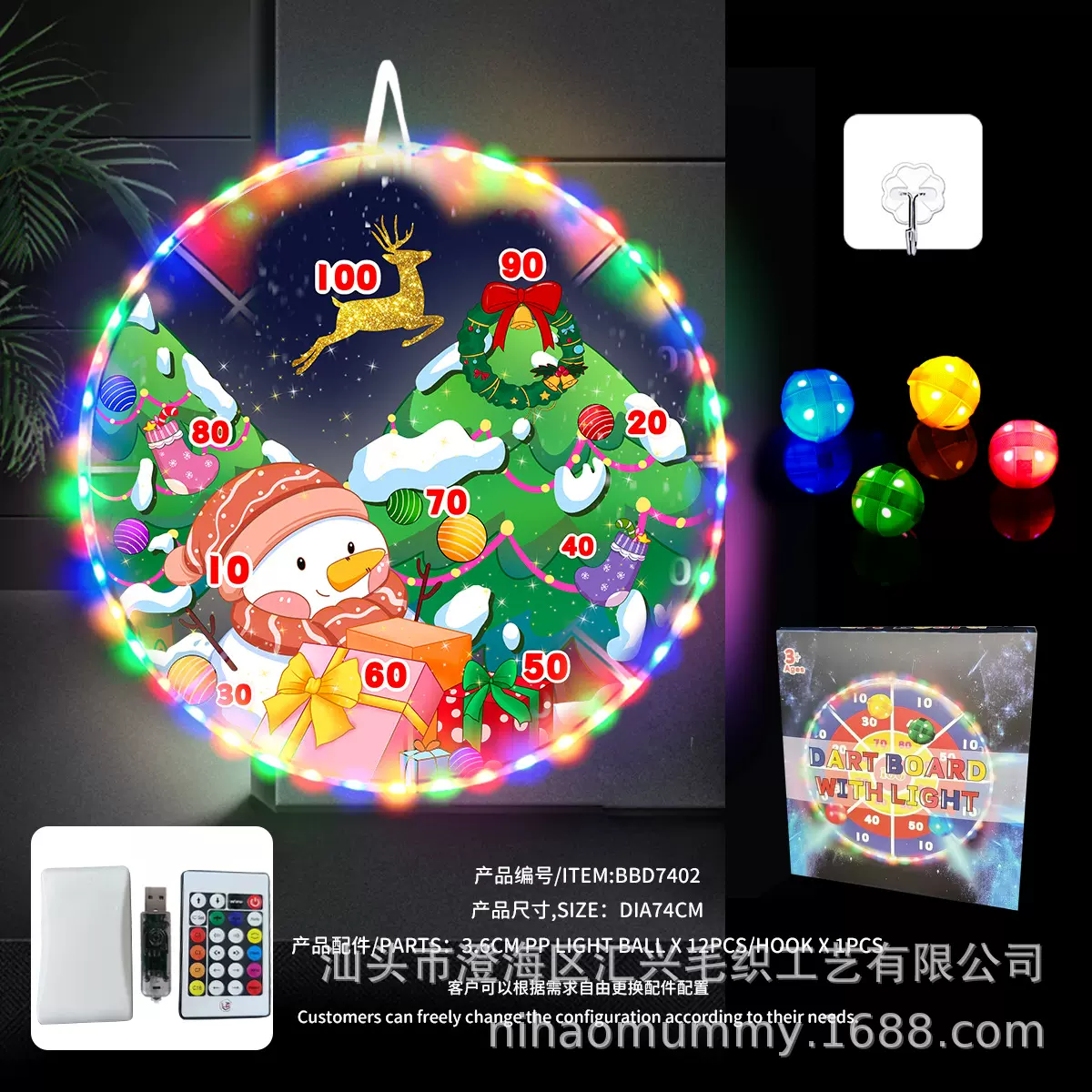 新品74cm粘球飞镖靶盘万圣节圣诞节音乐灯光粘靶玩具遥控手机APP