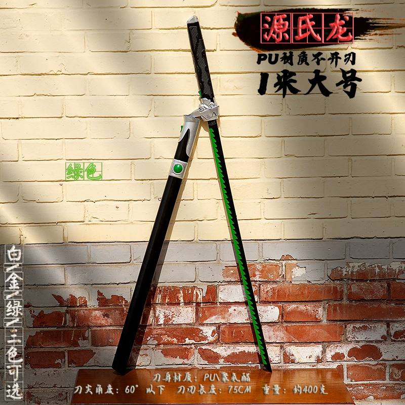 Big weapon, props, polyurethane realistic rubber toy