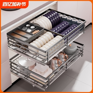 Deepened 304 Stainless Steel Kitchen Drawer Double-Layer Spice Basket Cabinet Built-In Storage Dish Rack Blue Cabinet