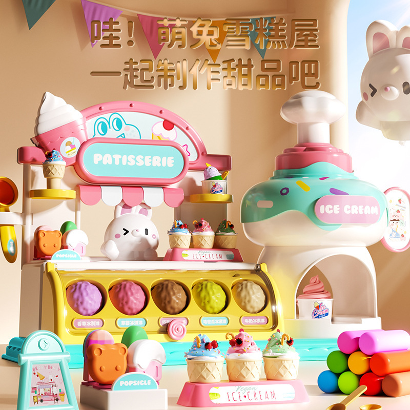 New children's adorable rabbit ice cream ice cream house sound and light adorable bear DIY hamburger house color mud machine play house toys