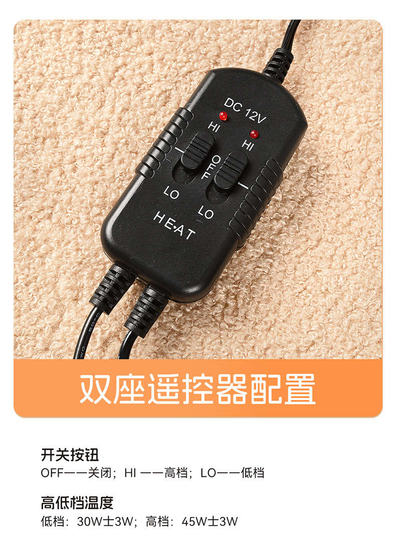 Winter Lamb Wool Heating Pad with Backrest, Solid Color, 12V, New Interior Accessory, Plush Car Seat Cushion with Electric Heating