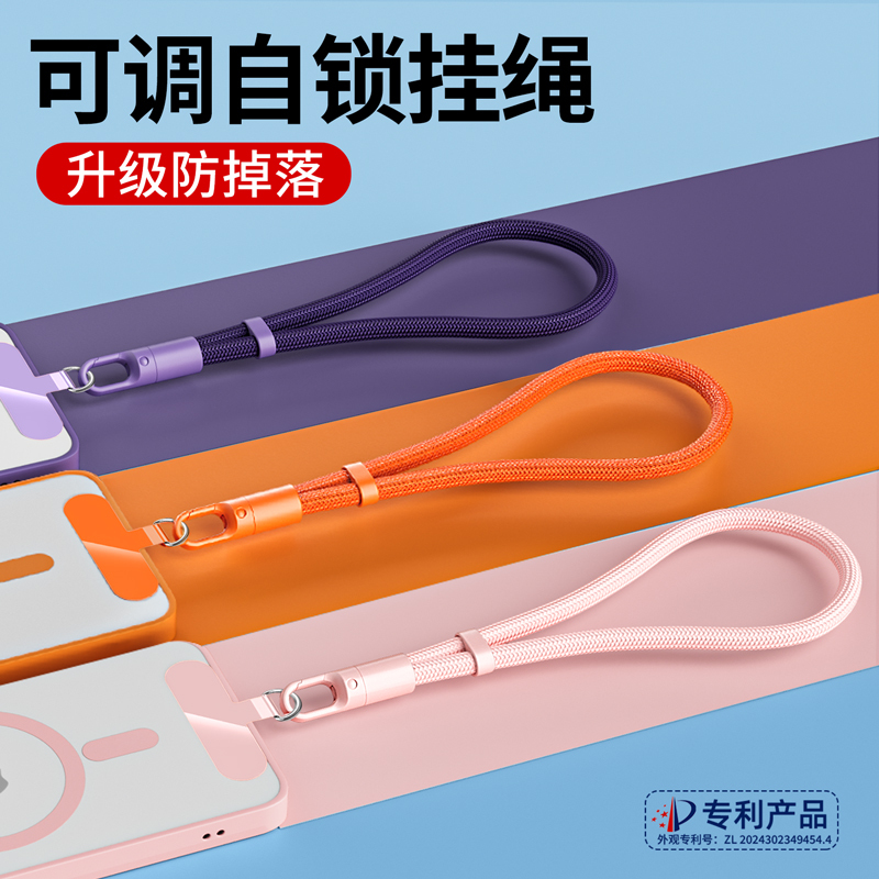 可调节手机挂绳手腕绳防丢失金属垫片夹片挂件锁防摔手环防盗挂饰|undefined