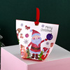 Korean Creative Christmas Candy Packaging Box Christmas Gift Box S932 Baked Xiaoxi Candy Case