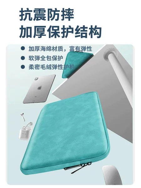 Sheep leather liner bag computer bag laptop bag shockproof thickened plush liner flat bag 13.3 inch