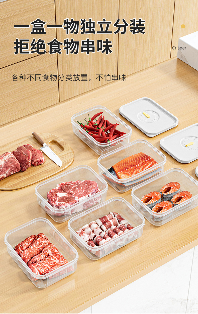 保鲜盒_05.jpg