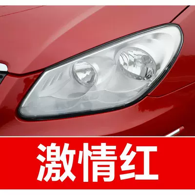 Avtomobil boya qələmləri — a car scratch repair tool - buy-one-get-two-1-coat-of-color-paint-1-coat-of-brightening-polish-plus-a-free-toolkit-cleaning-cotton-and-applicator-brush-passionate-red