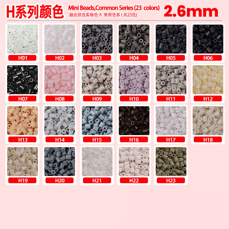 Mengkudou 2.6mm Fuse Beads Refill Pack H Color Series 23 Colors Gray Series Fusion Beads Mard Same Factory Fusion Mengkudou 2.6mm Fuse Beads Refill Pack H Color Series 23 Colors Gray Series Fusion Beads Mard Same Factory Fusion