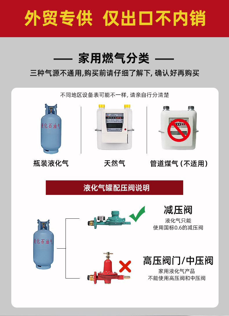 煤气灶-不锈钢款_01