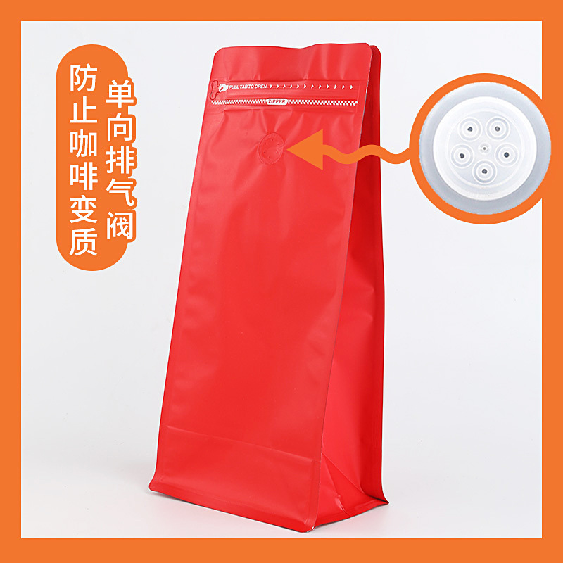 現物はコーヒー袋の一方の空気弁の食品のお茶のアルミ箔の包装袋のコーヒー豆の自己密封袋の8辺の密封袋を厚くします。|undefined