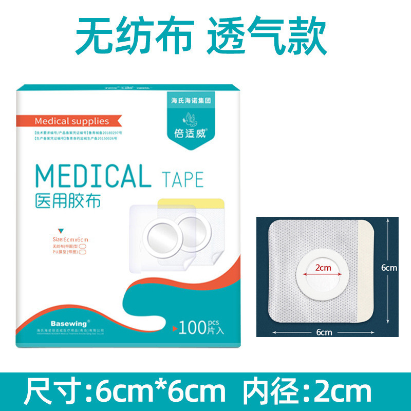 海氏海诺倍适威 各品1|undefined