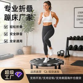 室内折叠蹦床可携带蹦蹦床成人弹跳床小跳凳小孩感统训练器蹭蹭床