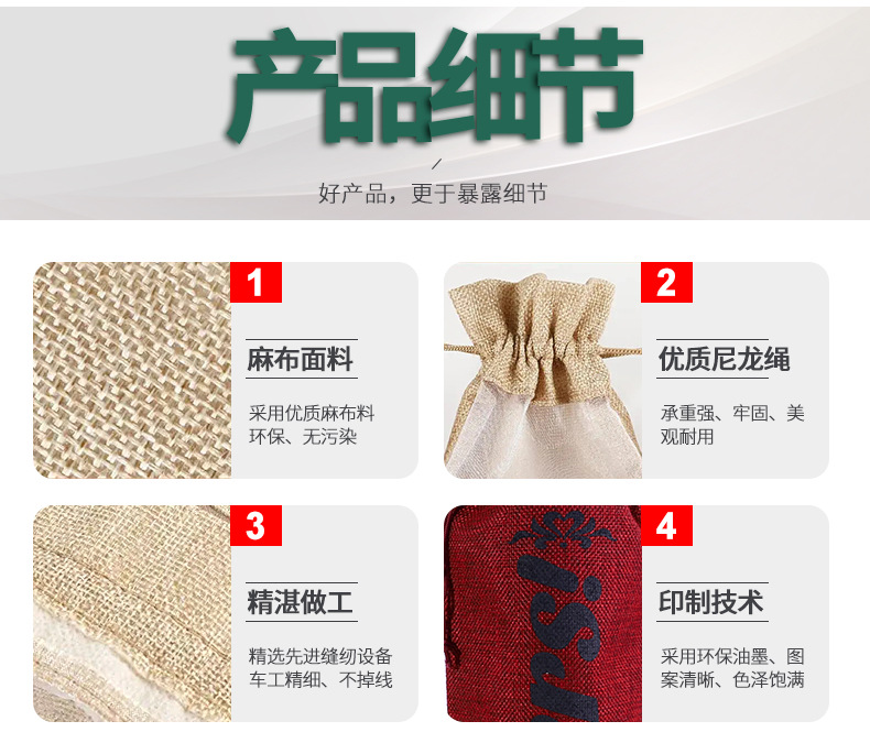 新详情一-拷贝_14.jpg