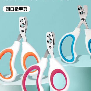 Cat and Dog Nail Clippers, Small Blind Clippers, Double Hole Nails, Pet Nail Clippers, Nail Clippers, Cat Paw Scissors