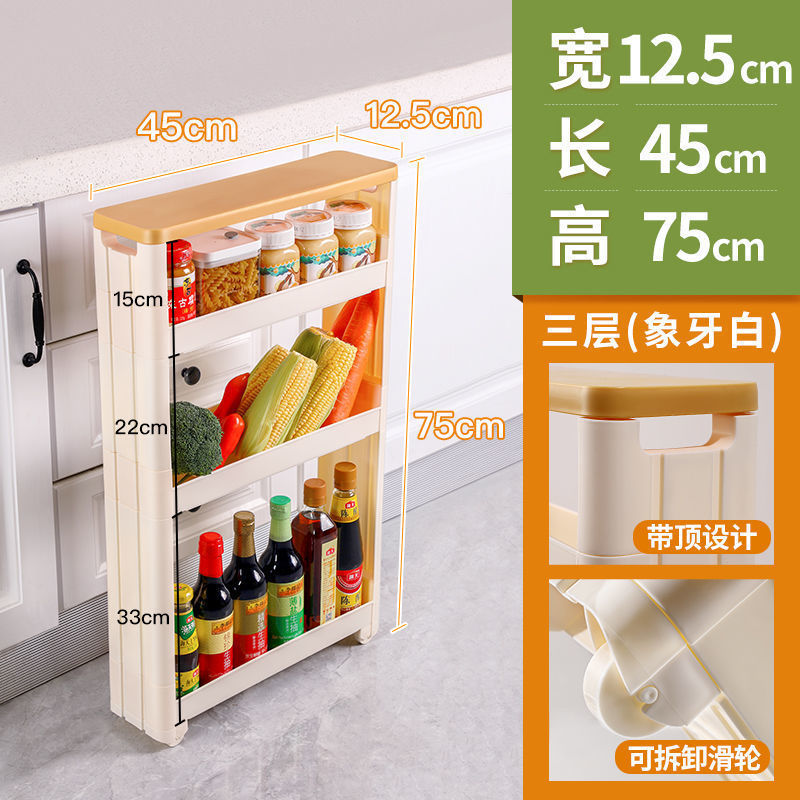 挟み置物収纳ラック超狭辺スリットトイレ浴室キッチン冷蔵库间极めて狭い収纳ロッカー