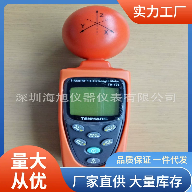 TM-195 высокочастотный тестер электромагнитных волн Беспроводной коммуникатор Измерение электромагнитных волн TM195 Высокочастотный измеритель силы поля