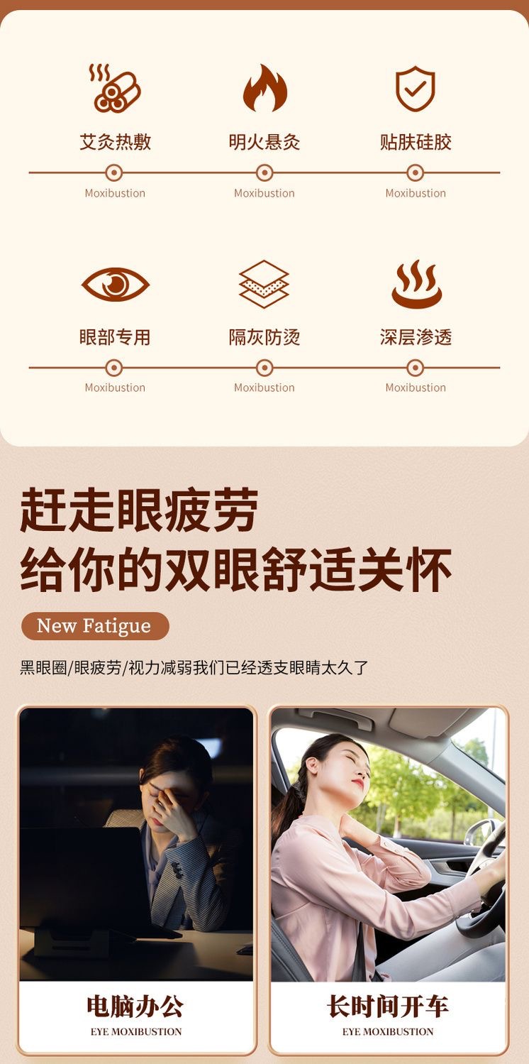 Silicone Eye Moxibustion Device Portable Eye Warming Massage Box with 216 Moxa Sticks for Home Relaxation overview