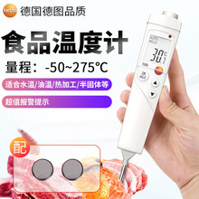 德图testo106 食品中心温度计防水笔型插入式温度检测仪