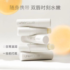Yoi UNNY Lipstick Beginner's Moisturizing Lipstick Lip Balm Base Lip Balm Official Flagship Store