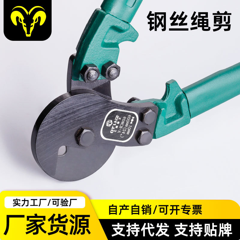 厂家供应 省力断线钢丝锁晾衣绳剪专用工具手动 钢钢丝绳剪刀