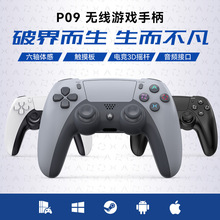 �¿�P09�o���Α��ֱ����S�|�ذ��w�����l�ӿ�P4��XSteam��׿iOS