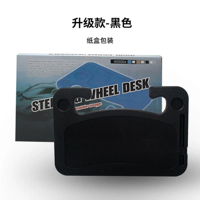 Car cup holder/beverage holder Laptop Tray, Multifunctional Floating Table - black-english-color-box-packaging-42528525cm