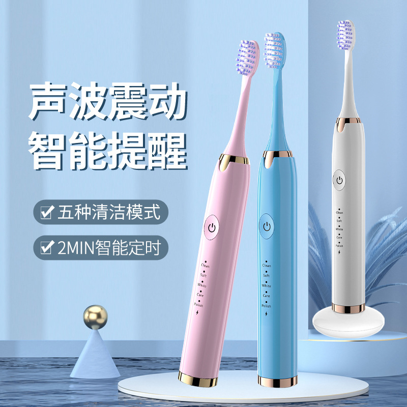 Cross-border children and adults universal electric toothbrush wholesale ultrasonic toothbrush