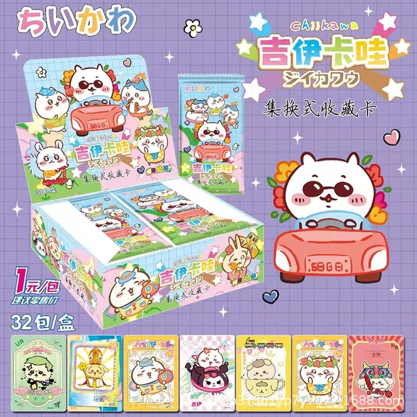[Jiyikawa 1 Yuan Pack] 1 large box (32 packs/5 sheets per pack)