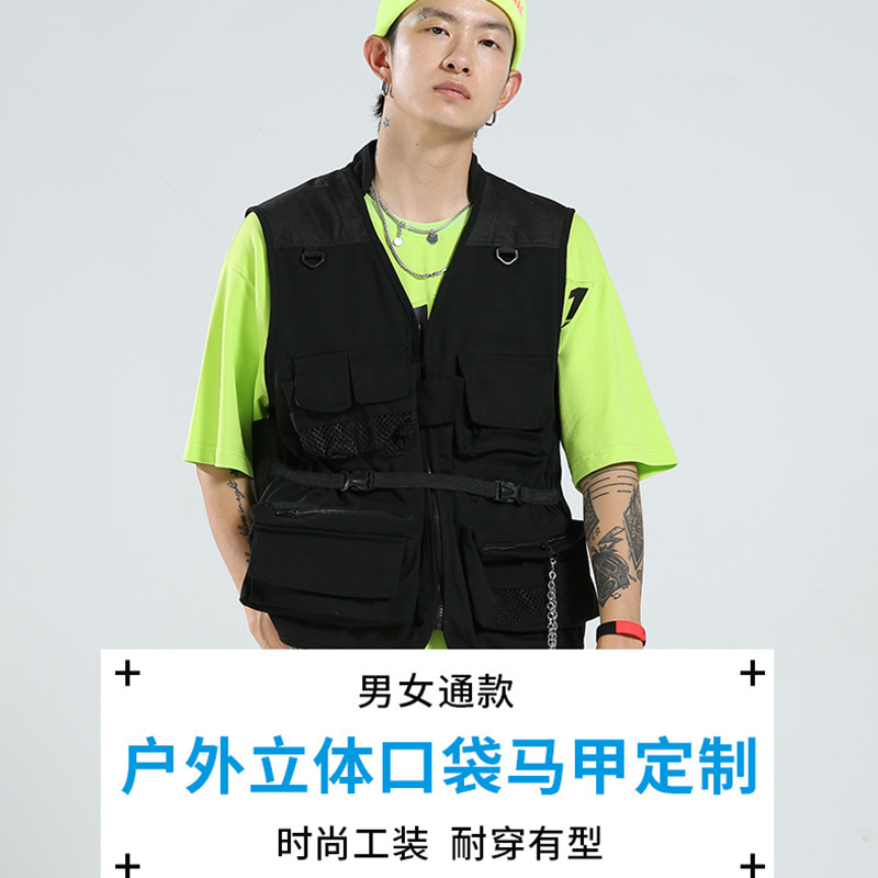 Volunteer Vest Work Clothes Street Volunteer Public Welfare Activities Outdoor Multifunctional Pocket Photography Vest Customization Volunteer Vest Work Clothes Street Volunteer Public Welfare Activities Outdoor Multifunctional Pocket Photography Vest Customization