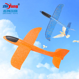 Chi Yang Toy Hand Throw Plane 48cm Glider Fixed Toy Model Parent-Child Outdoor