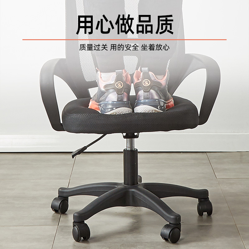 N5 office chair sedentary staff chair conference universal wheel cushion waist computer chair home learning transfer 2
