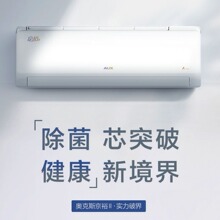 适用奥克斯空调新壁挂式冷暖两用节能省电壁挂机大1.5匹大1匹