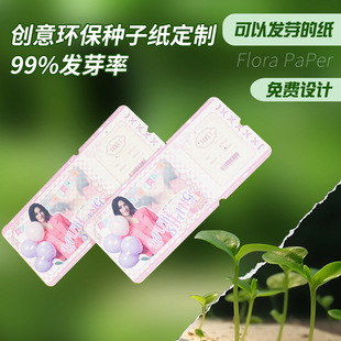 �ݳ������ȯ�N�Ӽ���ӷNֲ���TƱ��Y�ݳ�����Ո������Ƭ�N�Ӽ�