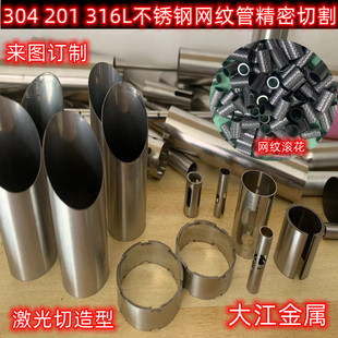 304 316 201 316L���P䓾W�y�� �P�A �L���A�� ֱ�y��18*2 20*1.5