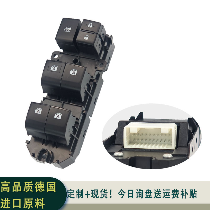 84040-0K021 専用 HILUXFortuner 車のガラスリフタースイッチアセンブリウィンドウリフター|undefined