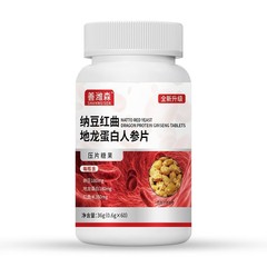 納豆の赤い曲の地竜の蛋白の人参の切れの現物は直接にメーカーを出して直接販売して1本卸売りすることができます。