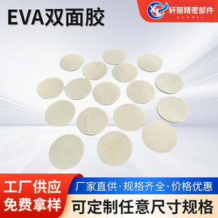 �ӹ������p���zģ�ж���EVA ���ވA�h�p���z�ڰ���ճ���p���z��D