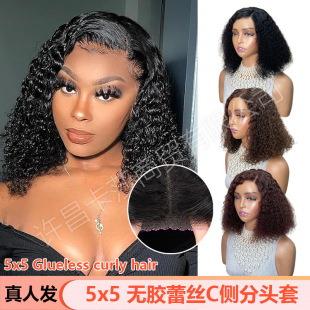 �羳�W��5*5 Curly�o�z�^��Human Hair BOB��l�^��Glueless Wig