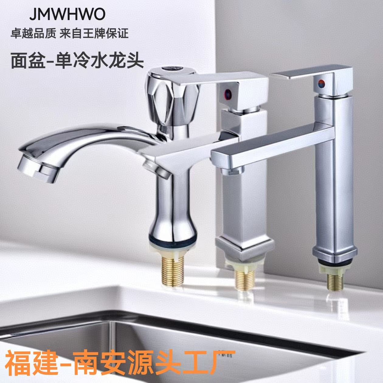 Cross-Border Washbasin Faucet Single Cold Zinc Alloy Basin Faucet Countertop Bathroom Cold Water Countertop Switch Faucet