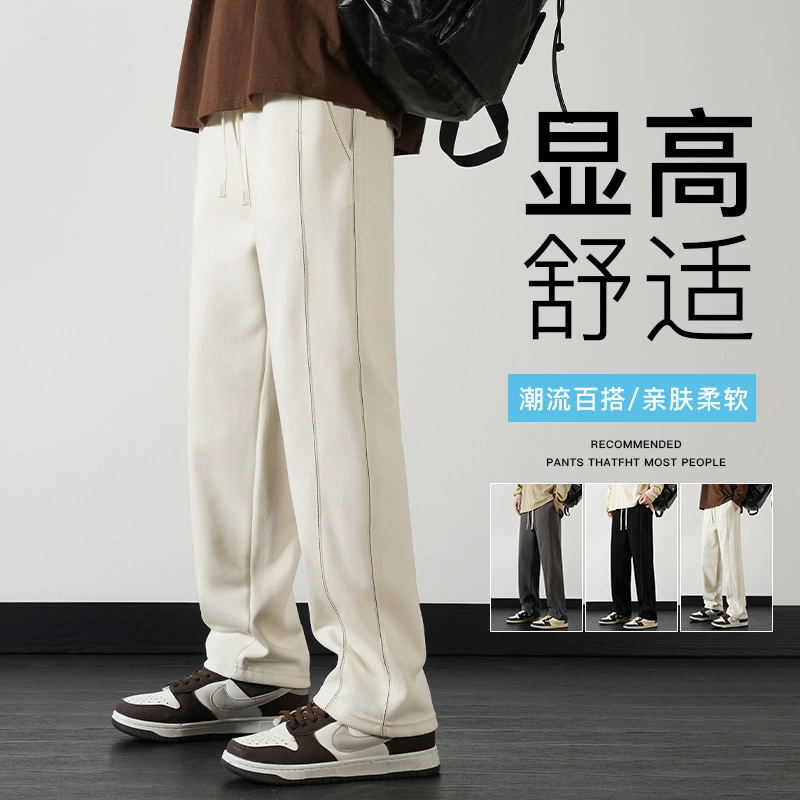 300-граммовая китайская хлопковая сумка мужская повседневная спортивная прямая брюки широкие ноги, широкие ноги, широкие ноги, хлопчатобумажные брюки прилив