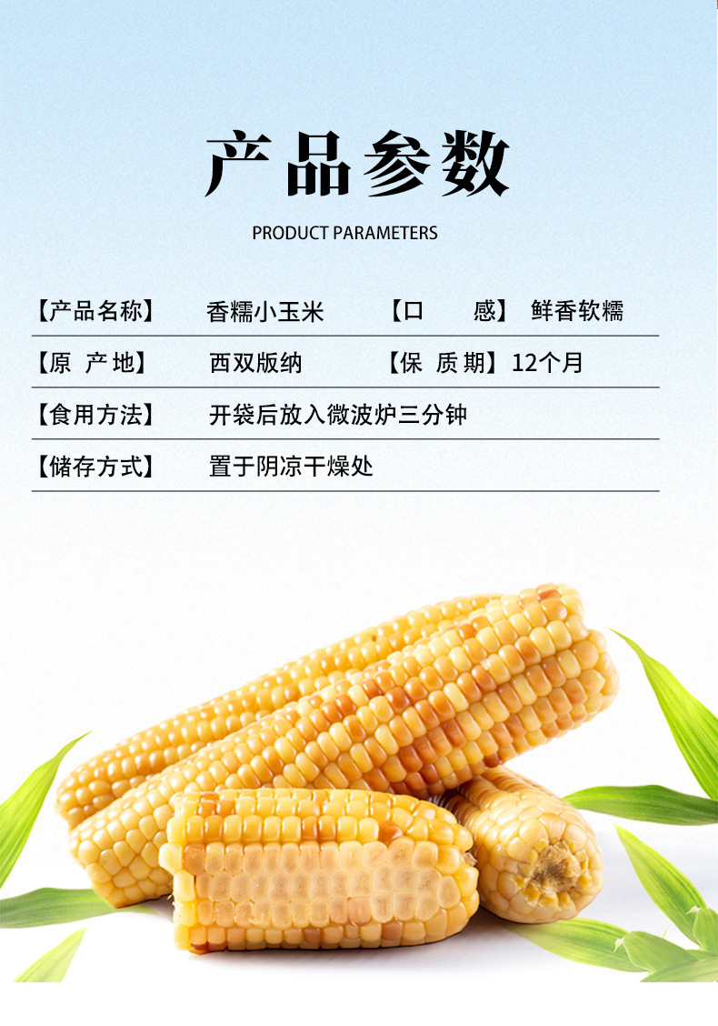 WeChat image _20221103172320