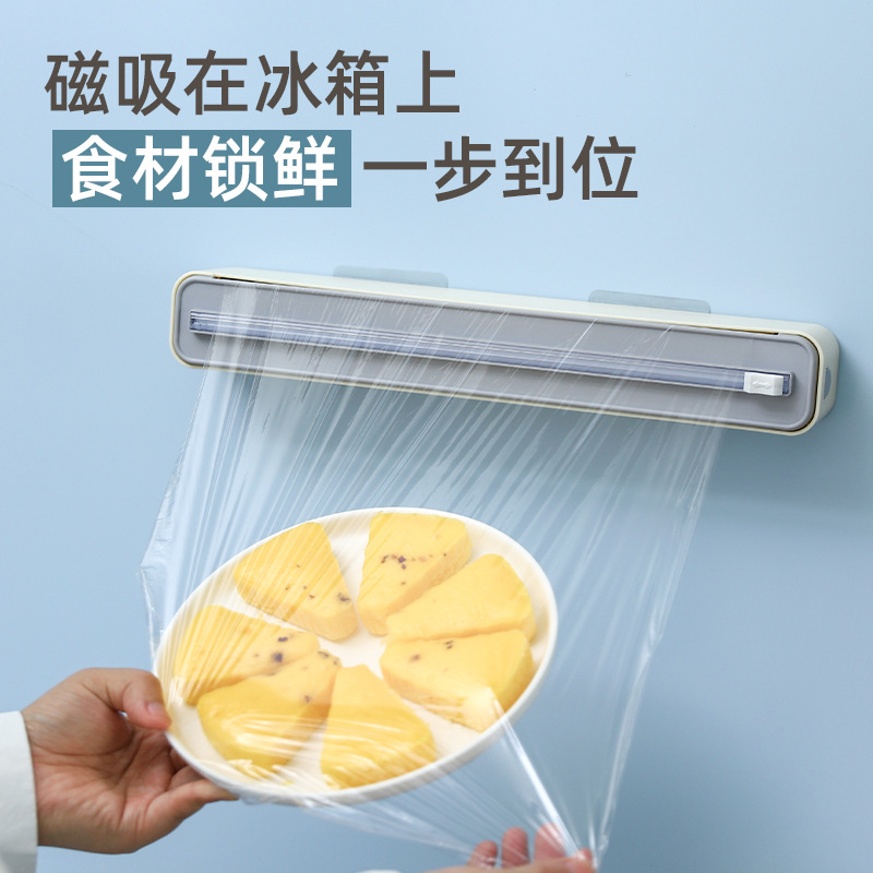 Household plastic wrap cutter cutting magnetic food grade…