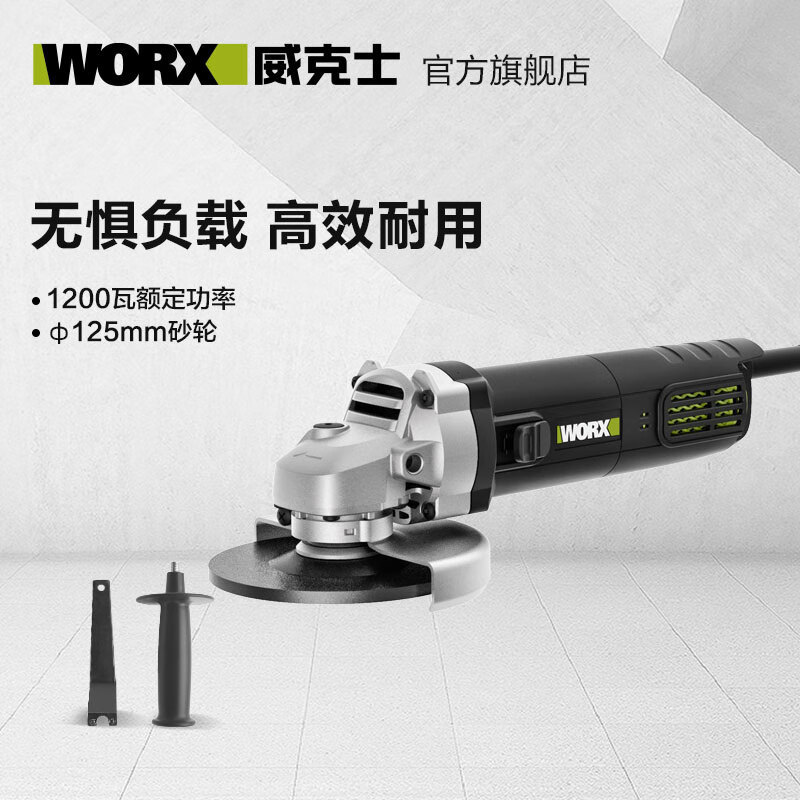 WIX WIX cortador de molino de ángulo sin escobillas WH310 [molino de ángulo de 100 mm 900W]